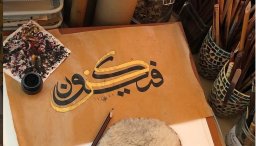 demonstratie arabisch kalligrafie 3 oktober
